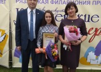 Юные дарования -2018