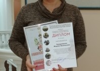 Символы малой Родины