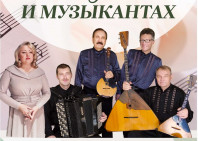 Концерт филармонии