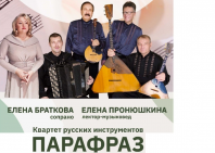 21 марта