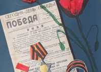 Открытие выставки
