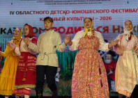 Казачий фест