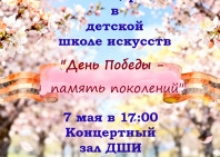 9 мая