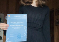 Проект 