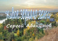 Открытие выставки 